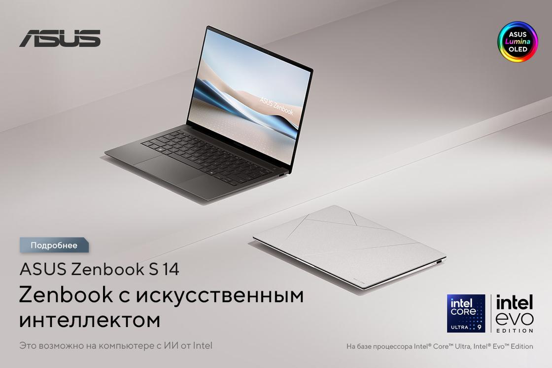 Ноутбук ASUS Zenbook S 14