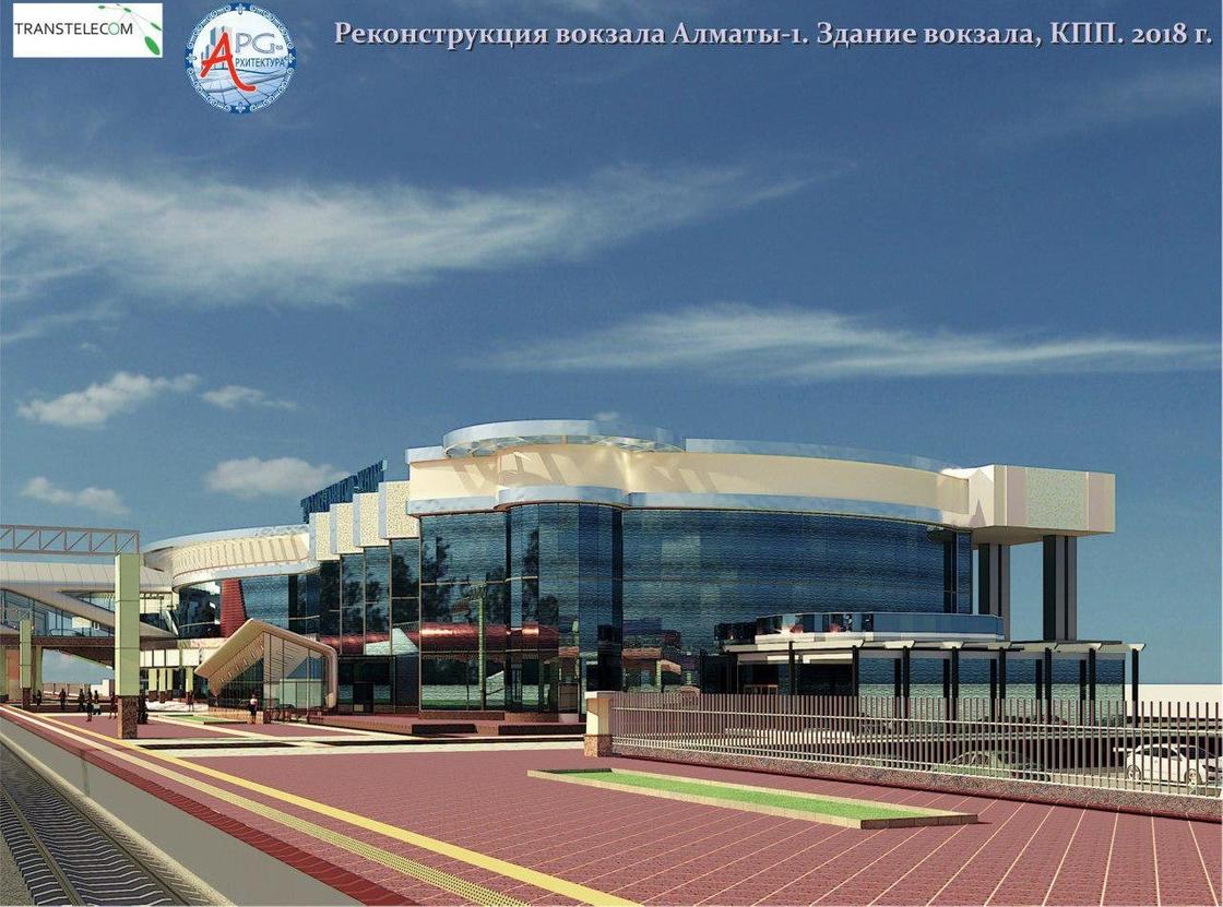 Новый автовокзал построят в Алматы (фото)