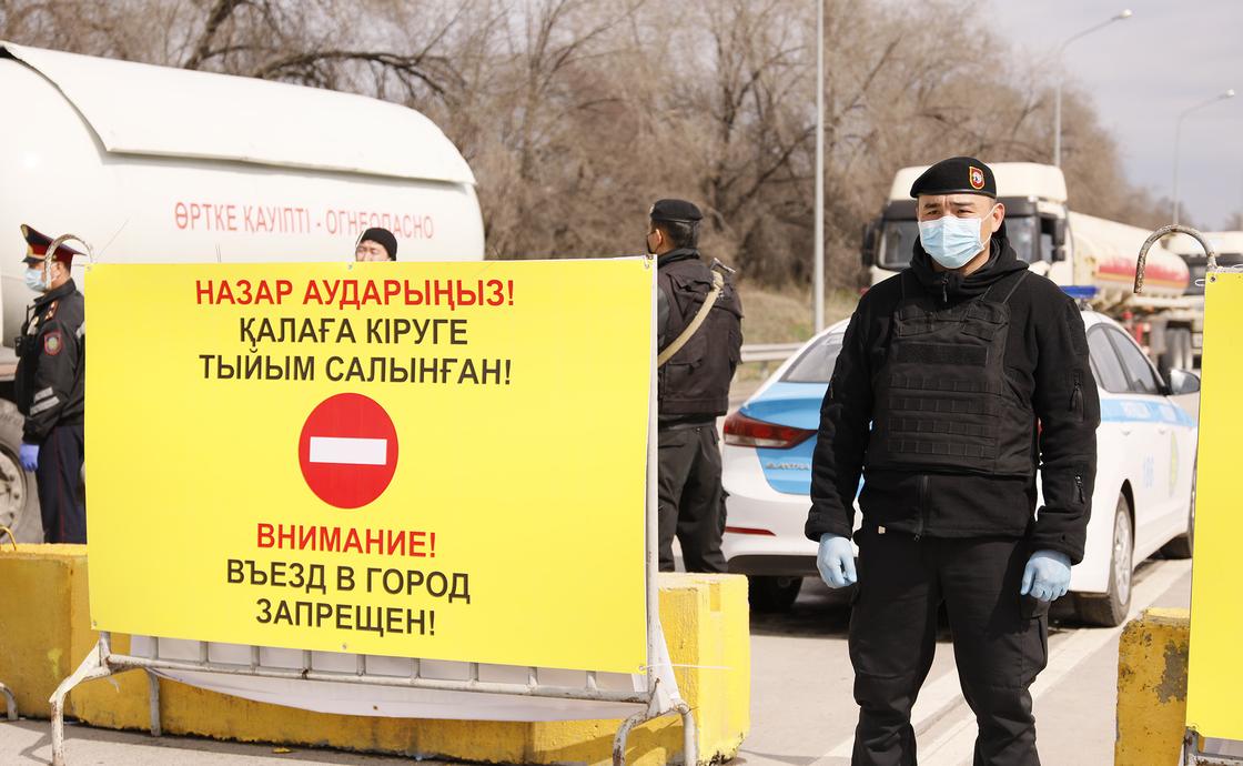 Какие города и регионы закрыли на карантин в Казахстане