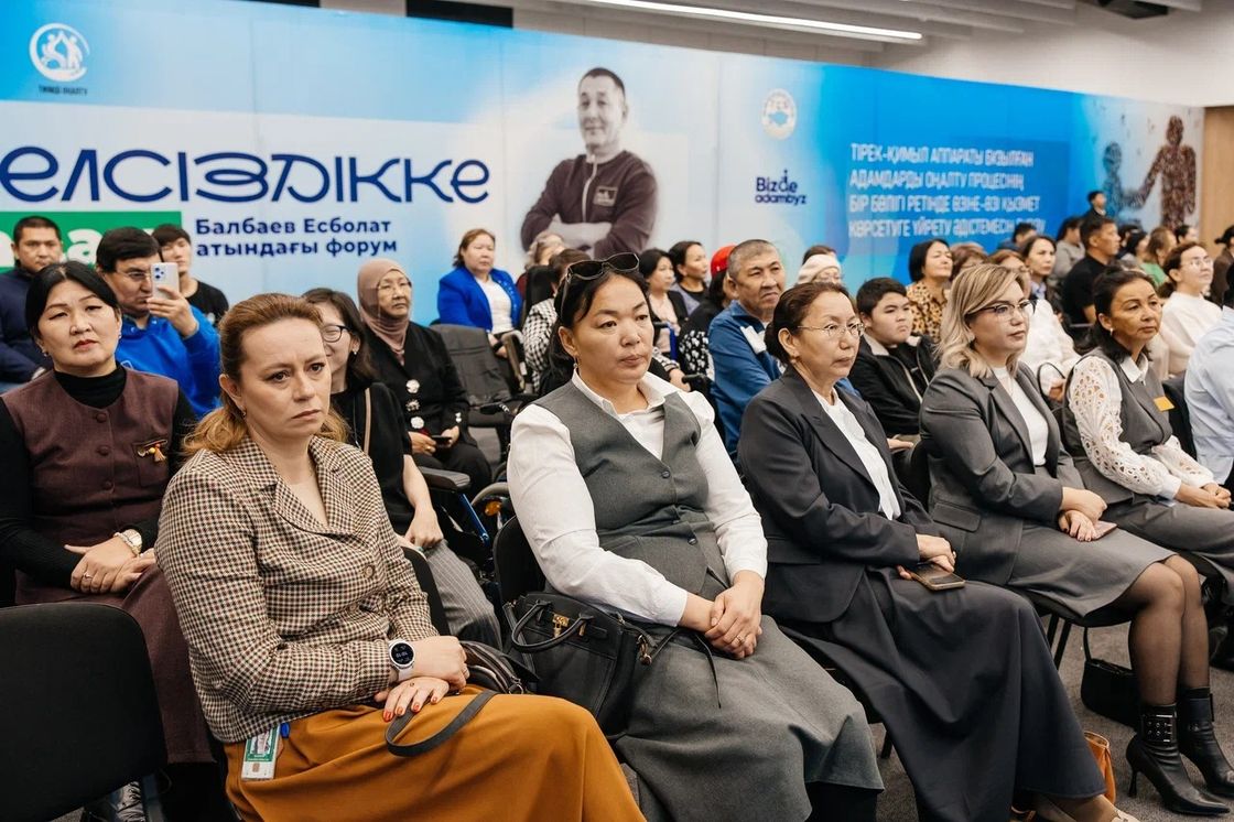 Форум "Тәуелсіздікке бір қадам"