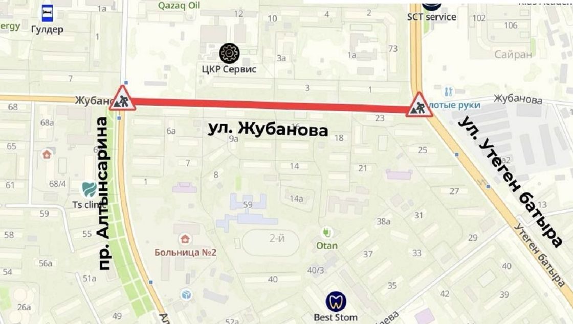 Схема ограничения движения