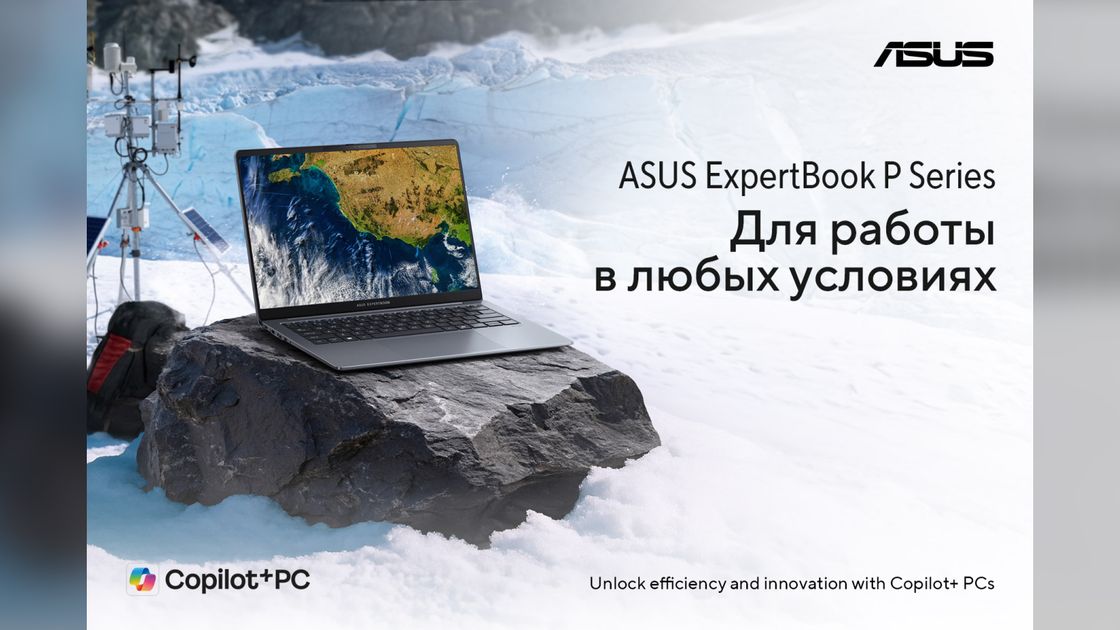 ASUS