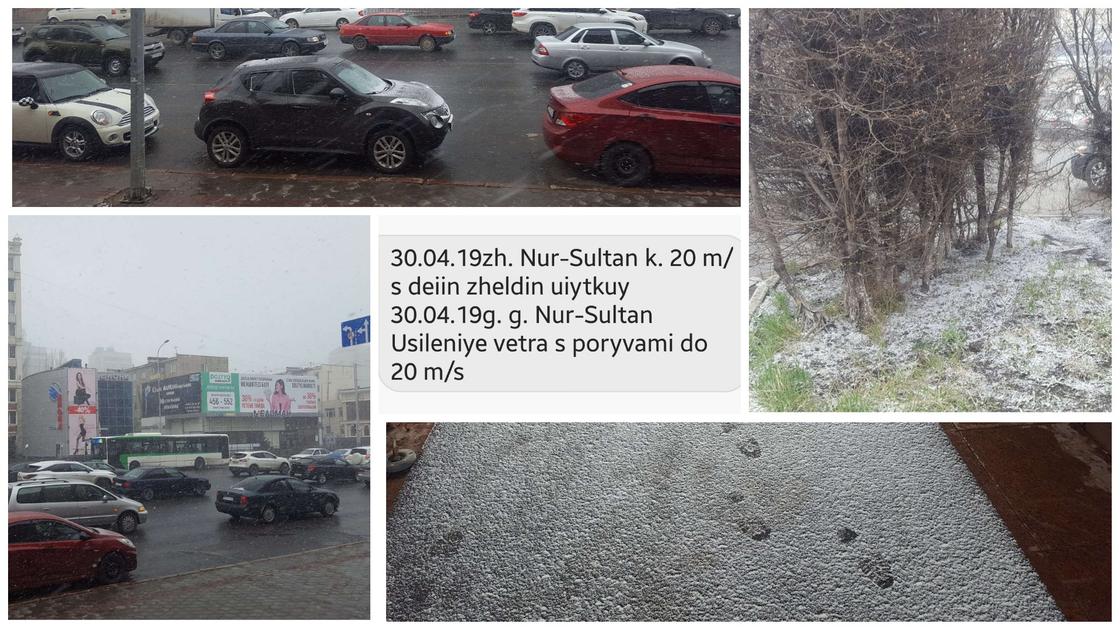 Гололед и метель: в Нур-Султане ударил мороз