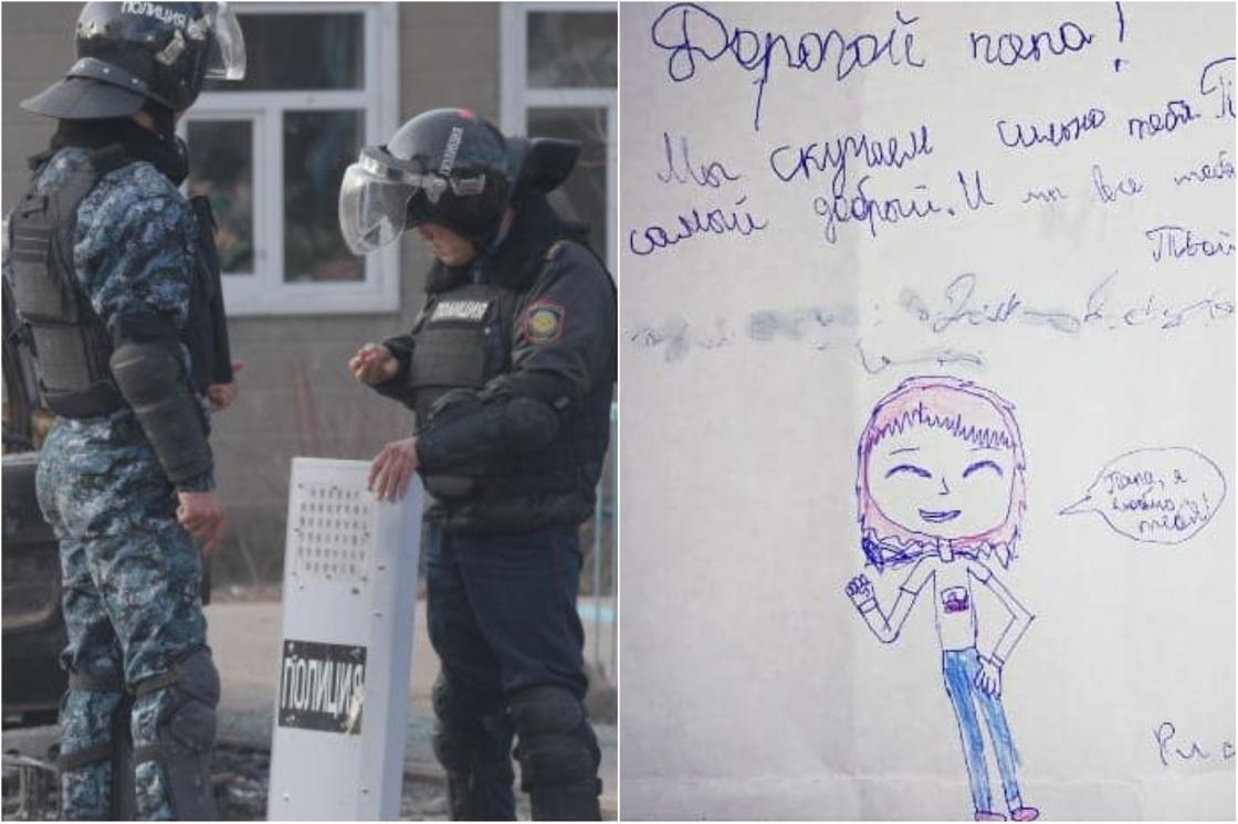 Дети пишут милые письма своему отцу-полицейскому, которого отправили в Кордайский район