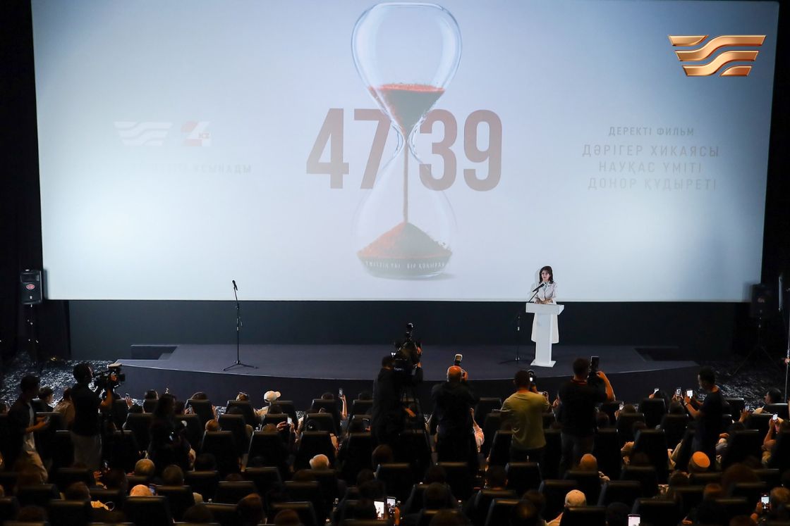 Астанада "4739" деректі фильмінің премьерасы өтті
