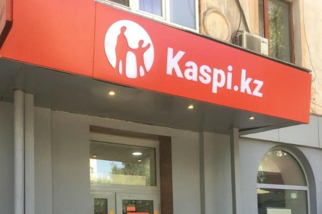 28 казахстанцев пострадали от действий работника Kaspi Bank