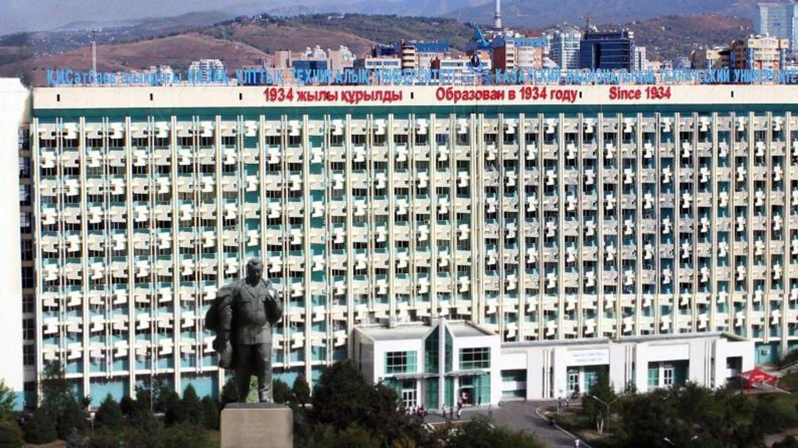Satbayev University – лидер по количеству грантов среди технических вузов в Казахстане