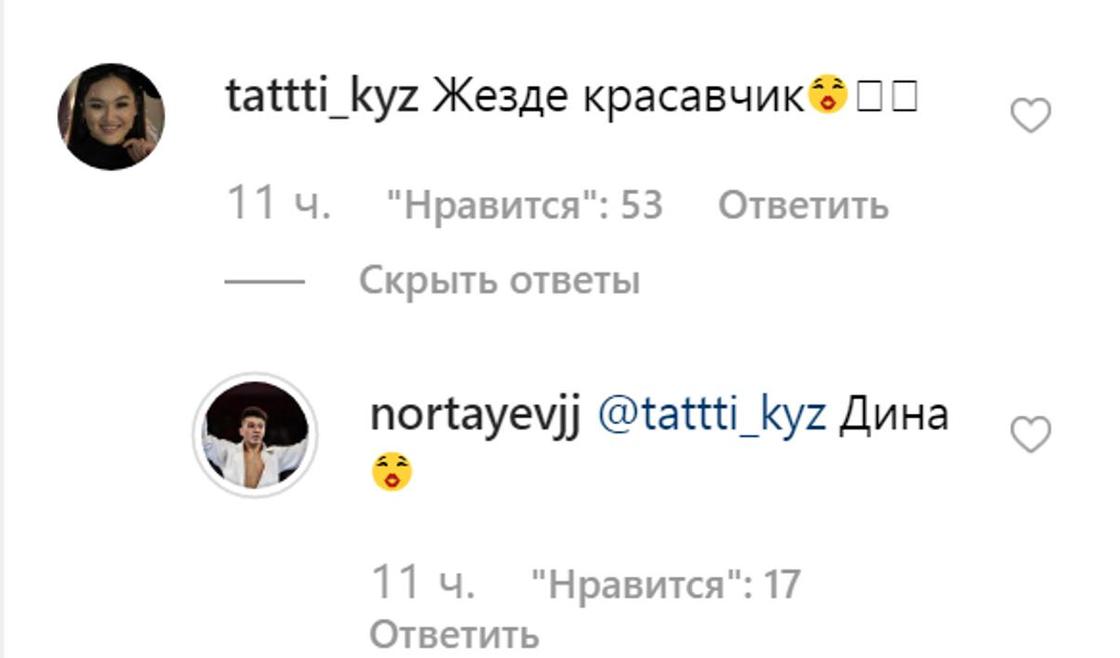 Фото: скриншот Instagram/nortaevjj