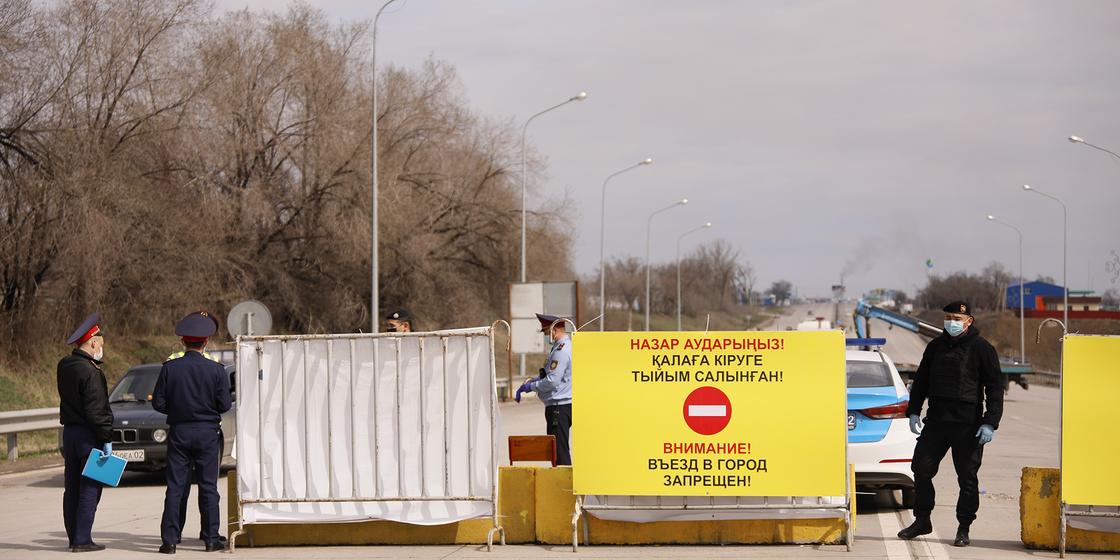 На сообщения об "установке блокпостов" ответили в акимате Алматинской области