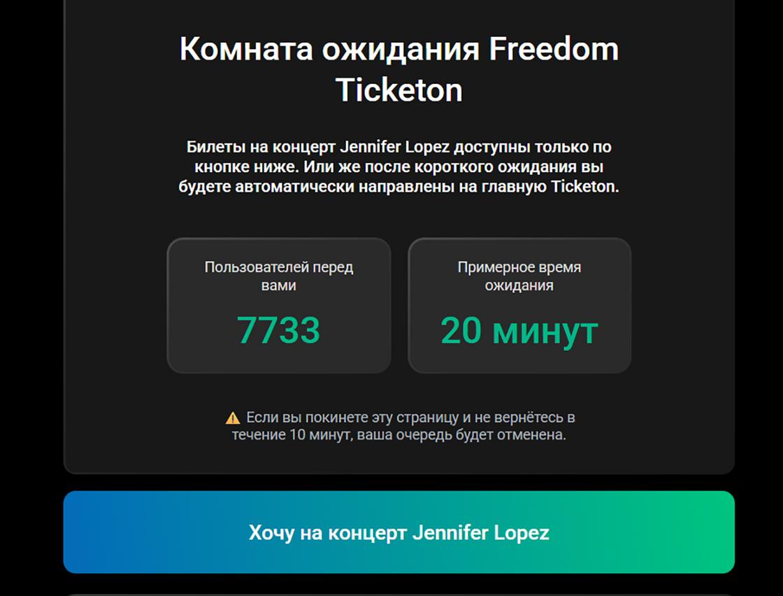 Комната ожидания