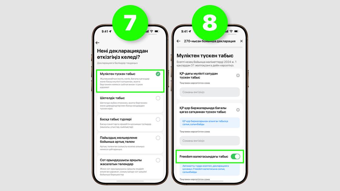 Freedom SuperApp