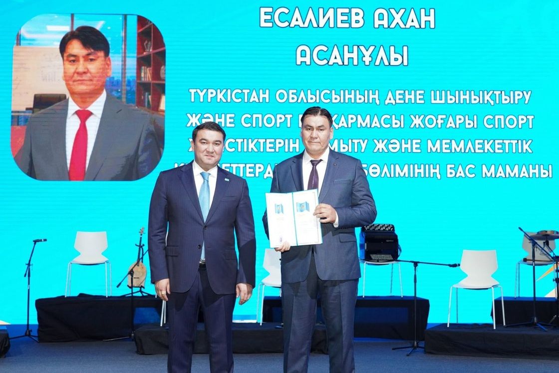 Мероприятие, посвященное дню государственного служащего