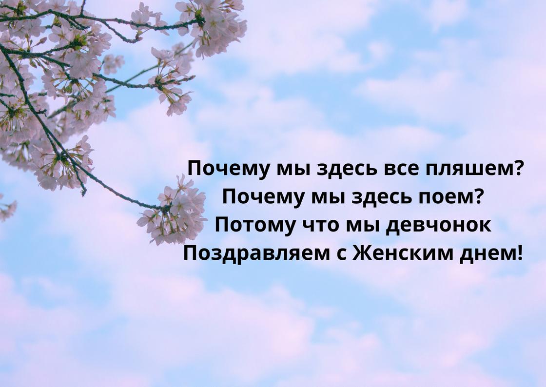 Открытка с поздравлением одноклассницам Открытка с поздравлением одноклассницам