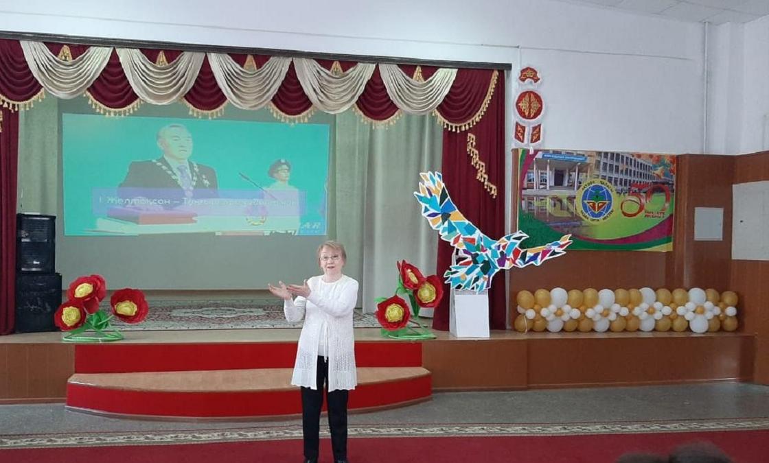 Во всех школах Актюбинской области состоялся открытый урок «Современный Казахстан. Уроки Лидерства Елбасы»