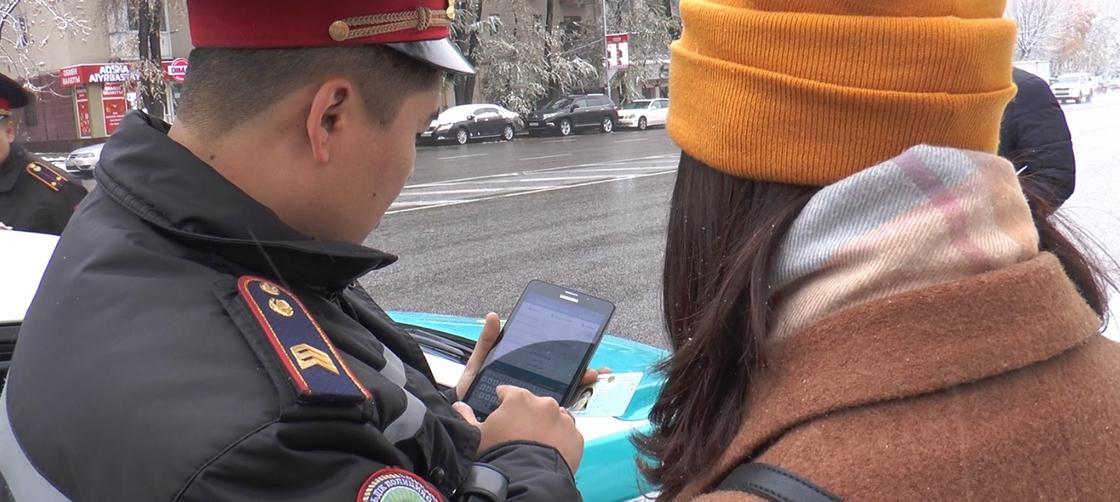 Полицейские предупредили казахстанцев о сомнительных сайтах по проверке штрафов