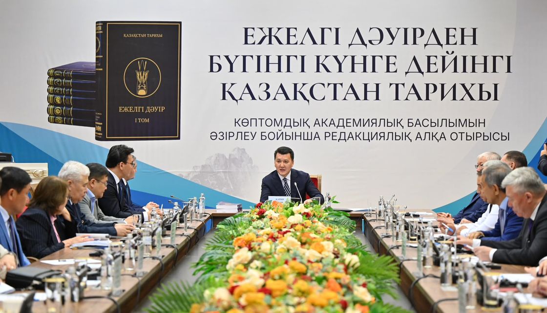 Заседание редакционной коллегии
