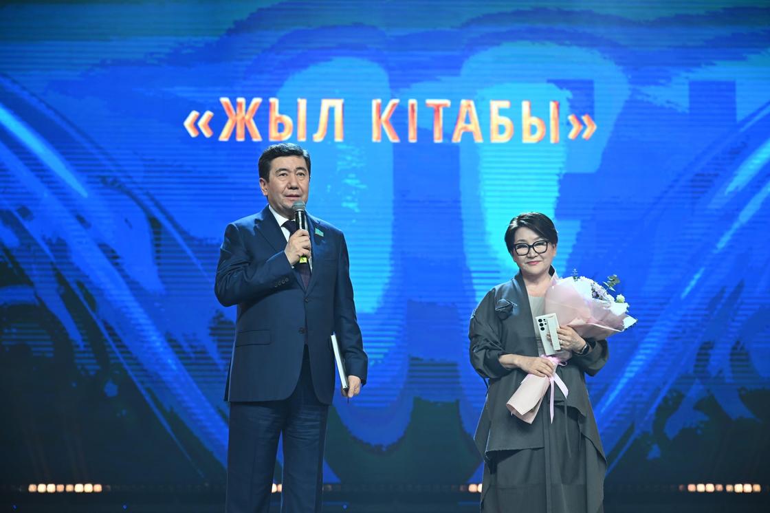 Конкурс "Ұлттық кітап"