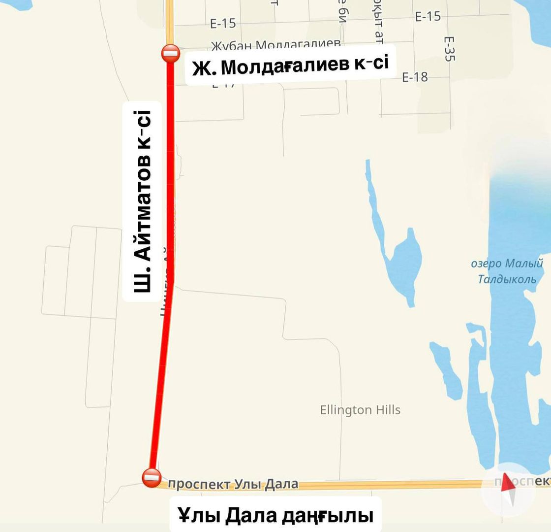 Схема ремонта
