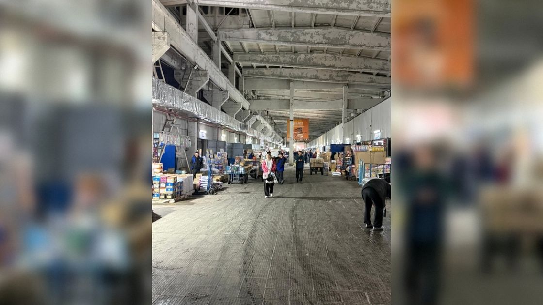 Оптовый рынок