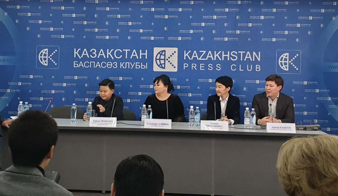 Ержан Максим провел пресс-конференцию в Алматы (фото)