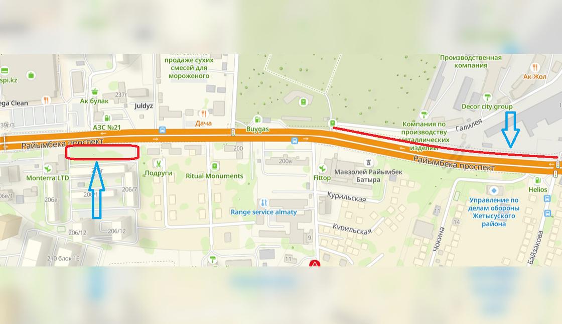 Дорожные работы на Райымбека Дорожные работы на Райымбека