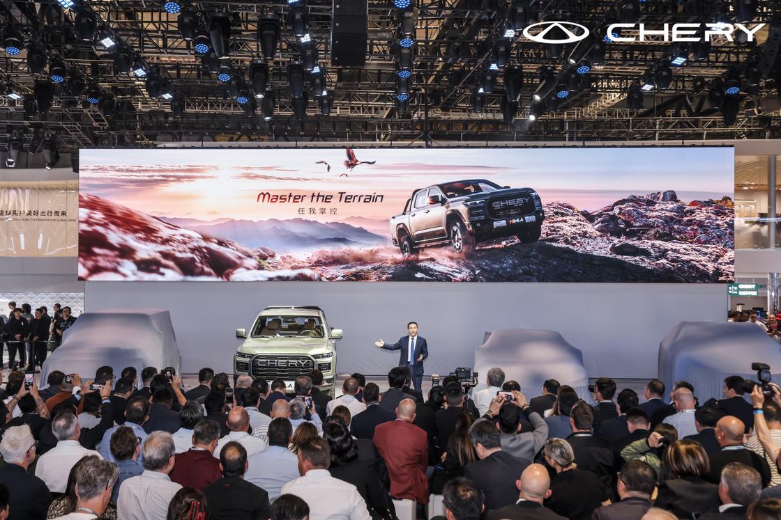 Chery 2025 Халықаралық бизнес-конференциясы Chery 2025 Халықаралық бизнес-конференциясы