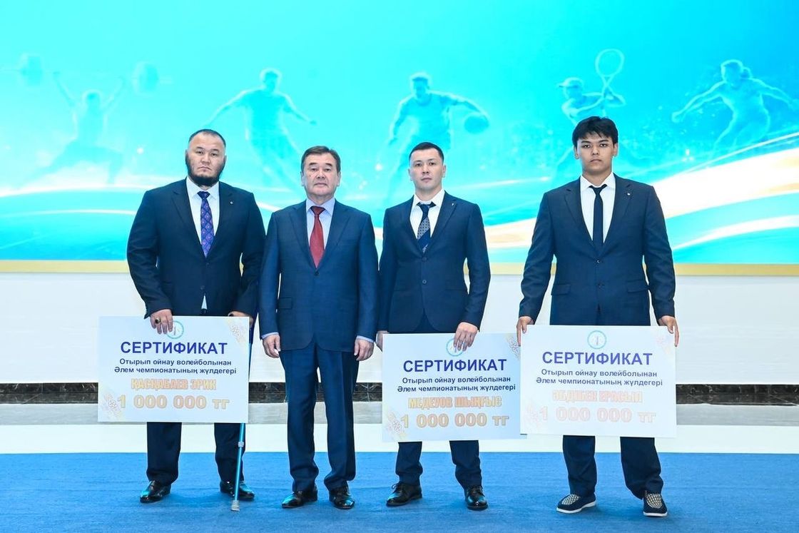 Спорт күні