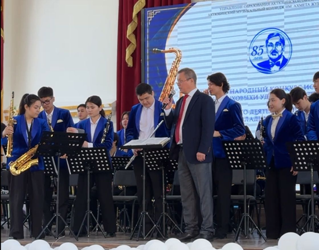 X Международный конкурс имени Владимира Фоменко