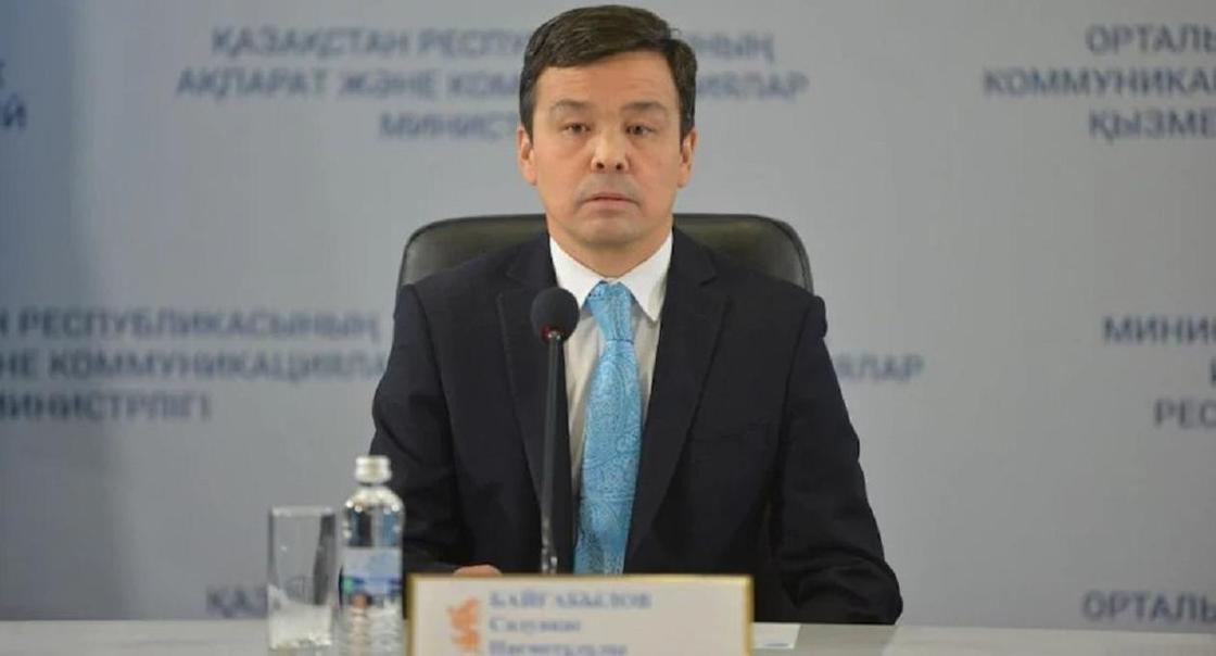 Сәдуақас Байғабылов Атырау облысының бас санитарлық дәрігері болып тағайындалды Сәдуақас Байғабылов Атырау облысының бас санитарлық дәрігері болып тағайындалды