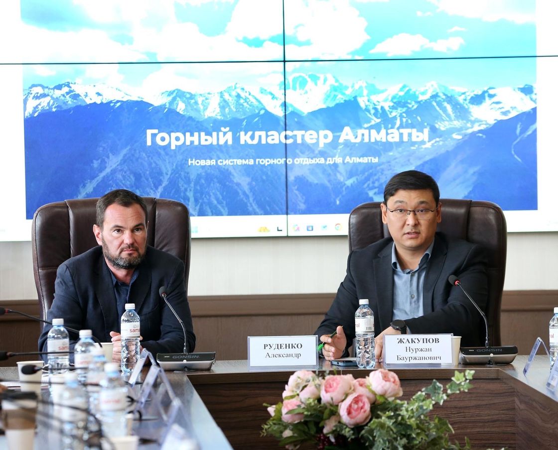 Совещание по вопросам развития проектов Алматинского горного кластера и Almaty Superski