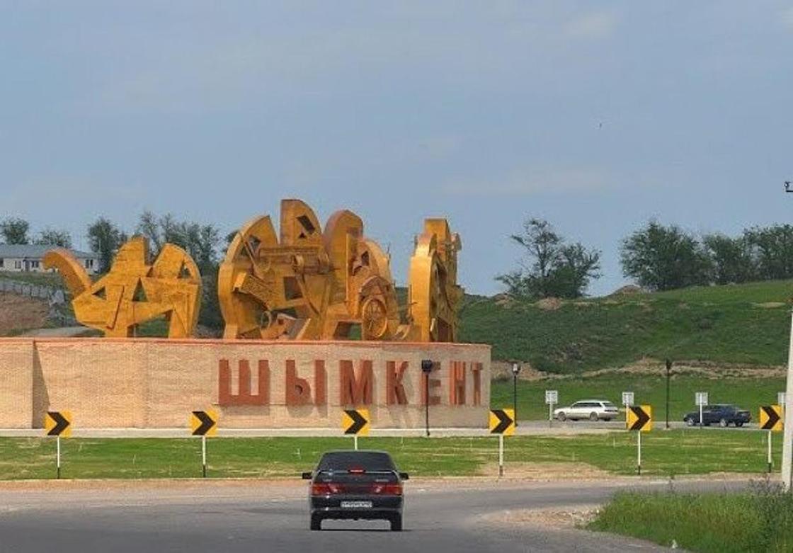 чимкент казахстан