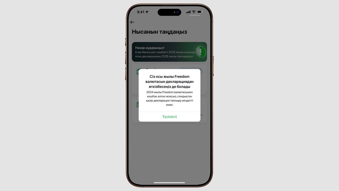 Freedom SuperApp
