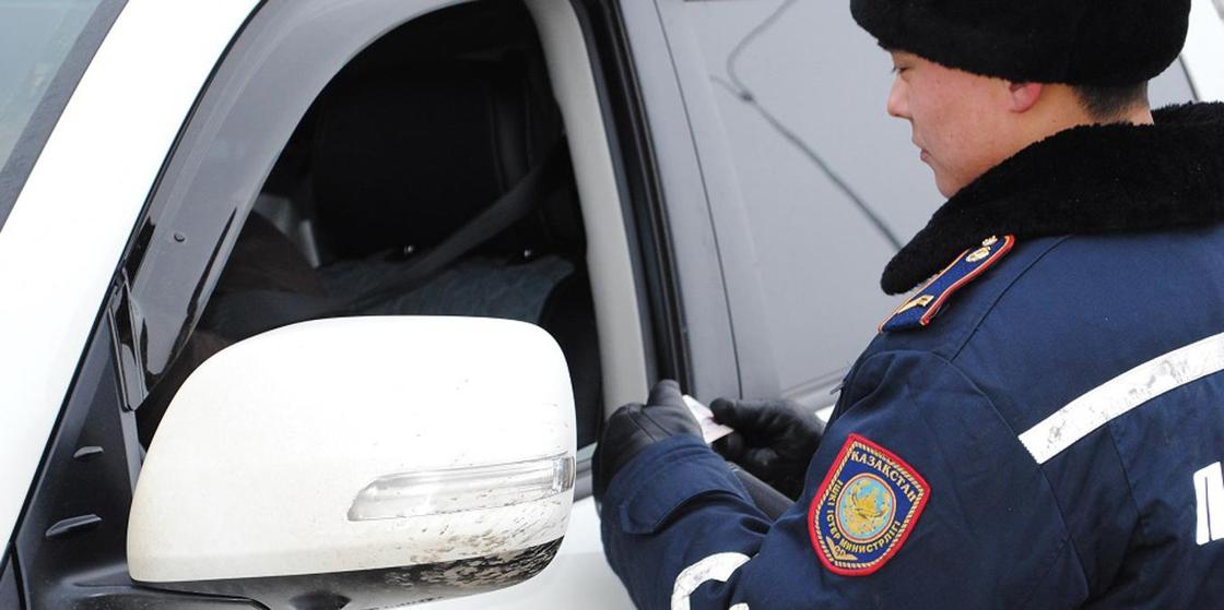 Казахстанцам рассказали, что делать, если вас остановил полицейский и хочет обыскать авто
