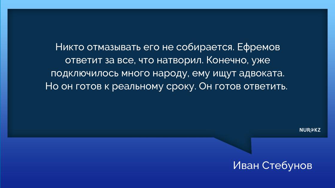 "Все, это конец": раскаявшийся Михаил Ефремов заявил, что его не надо "отмазывать" после смертельного ДТП