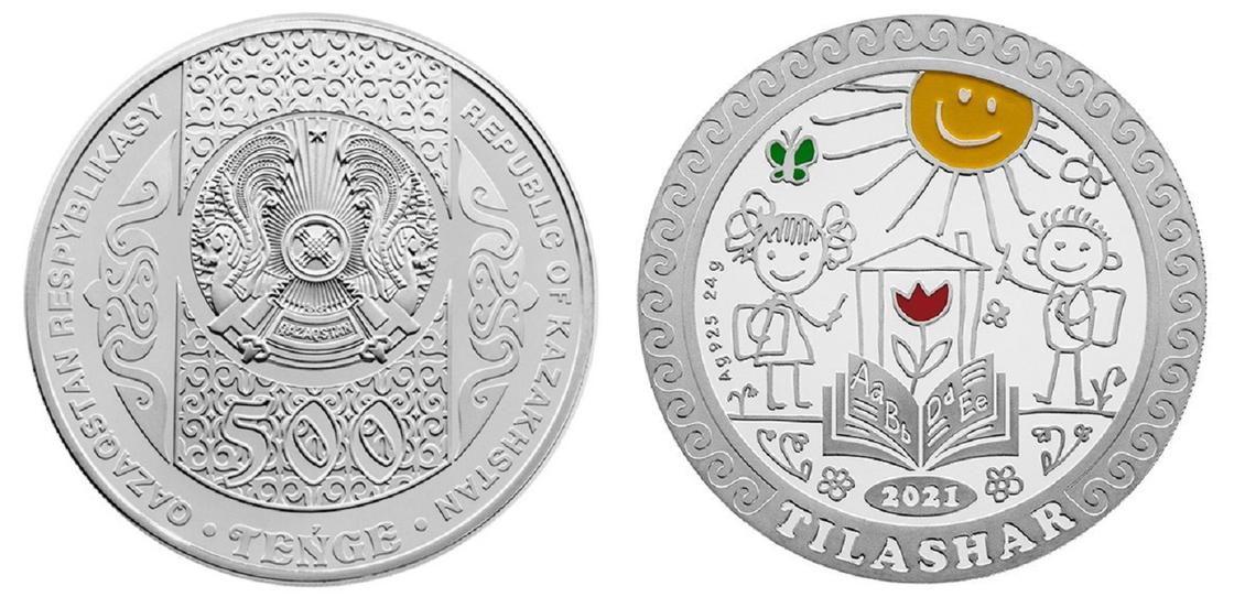 Изображение монет из серебра номиналом 500 тенге