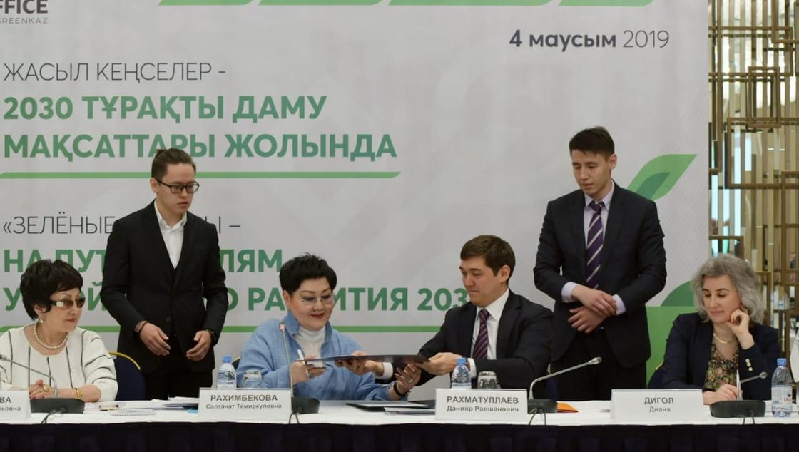 Евразийская Группа (ERG) – первая из промышленных компаний в Казахстане – поддержала международный проект «Зеленый офис»