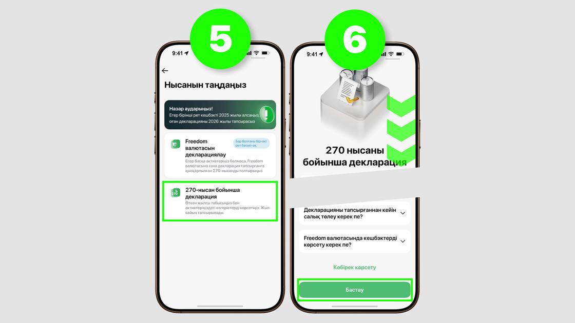 Freedom SuperApp