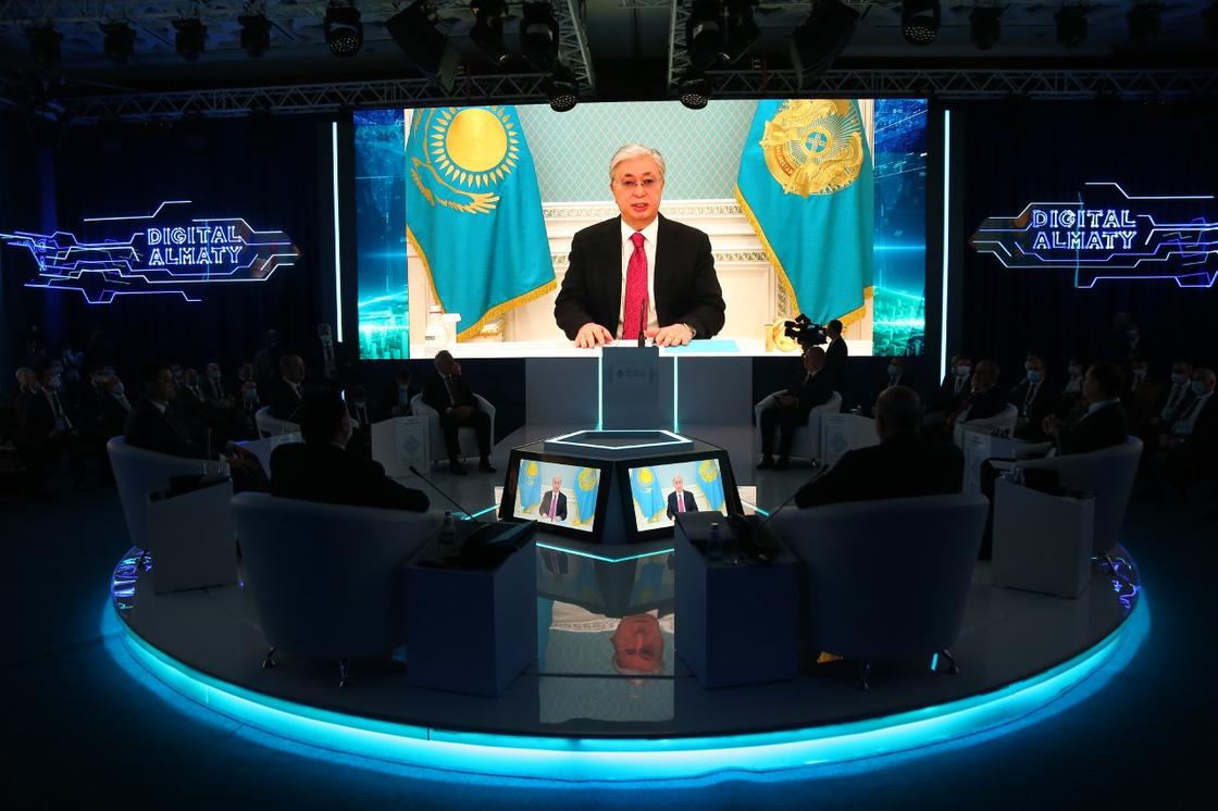 Форум "Digital Almaty 2021"