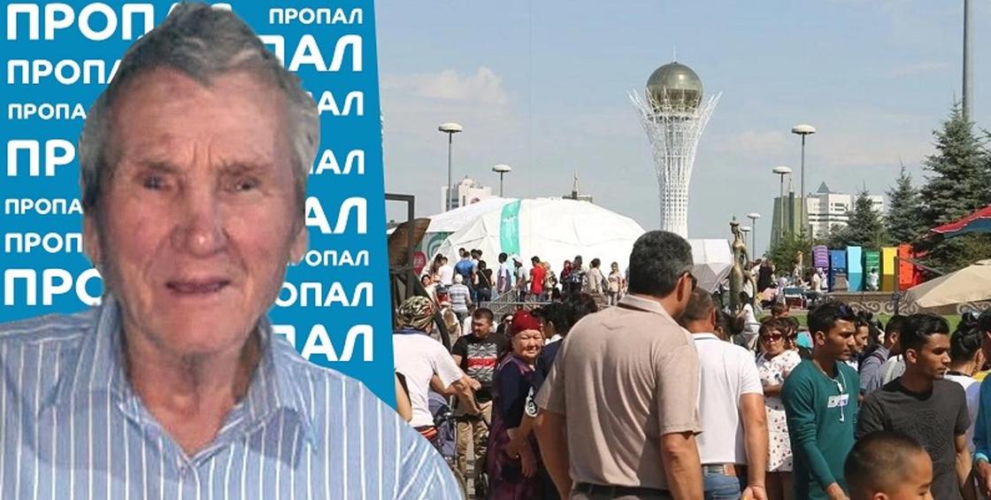 "Отсутствуют семь пальцев": страдающий потерей памяти 76-летний мужчина пропал в Астане "Отсутствуют семь пальцев": страдающий потерей памяти 76-летний мужчина пропал в Астане