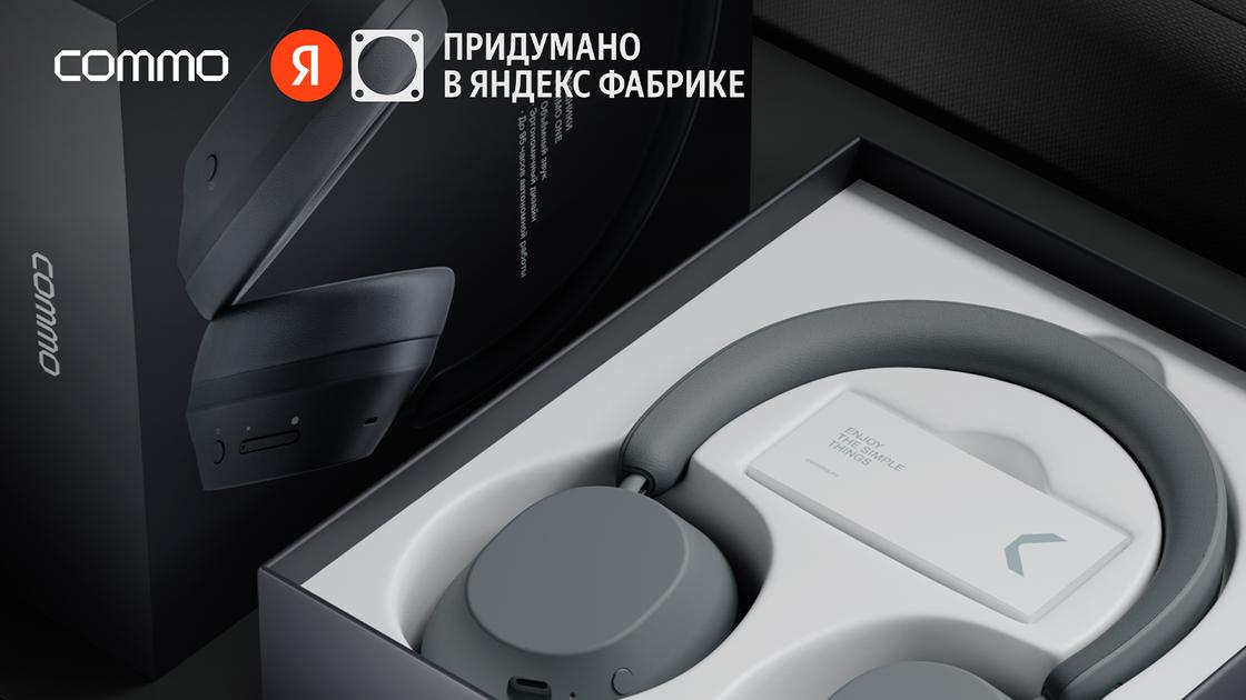 Наушники Commo