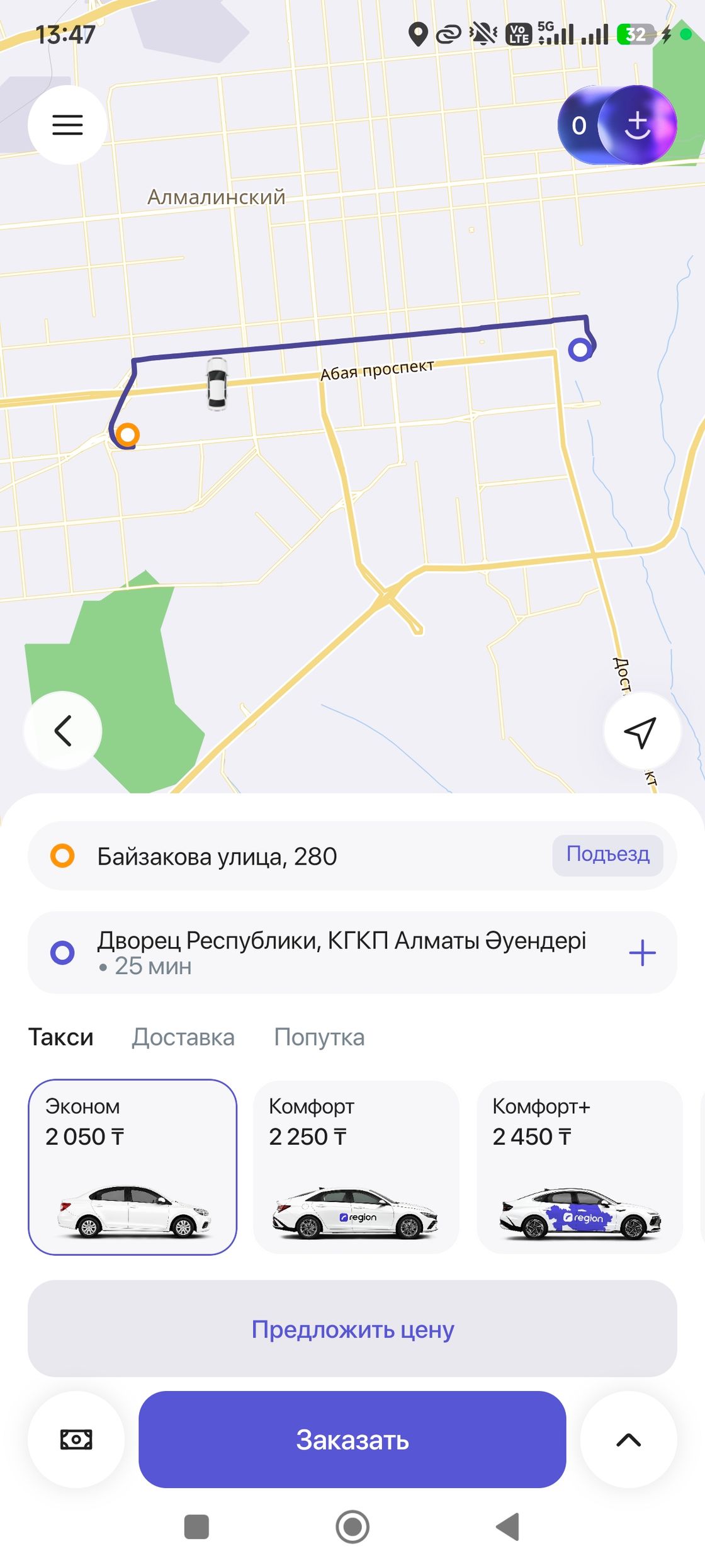 Интерфейс приложения