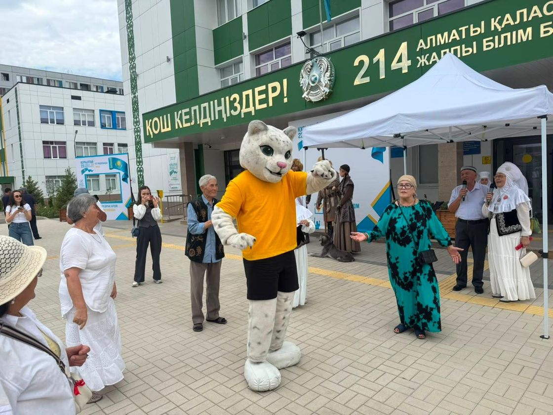 Барс