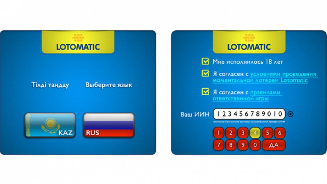 Как отличить оригинальные лотерейные терминалы Lotomatic от подделки