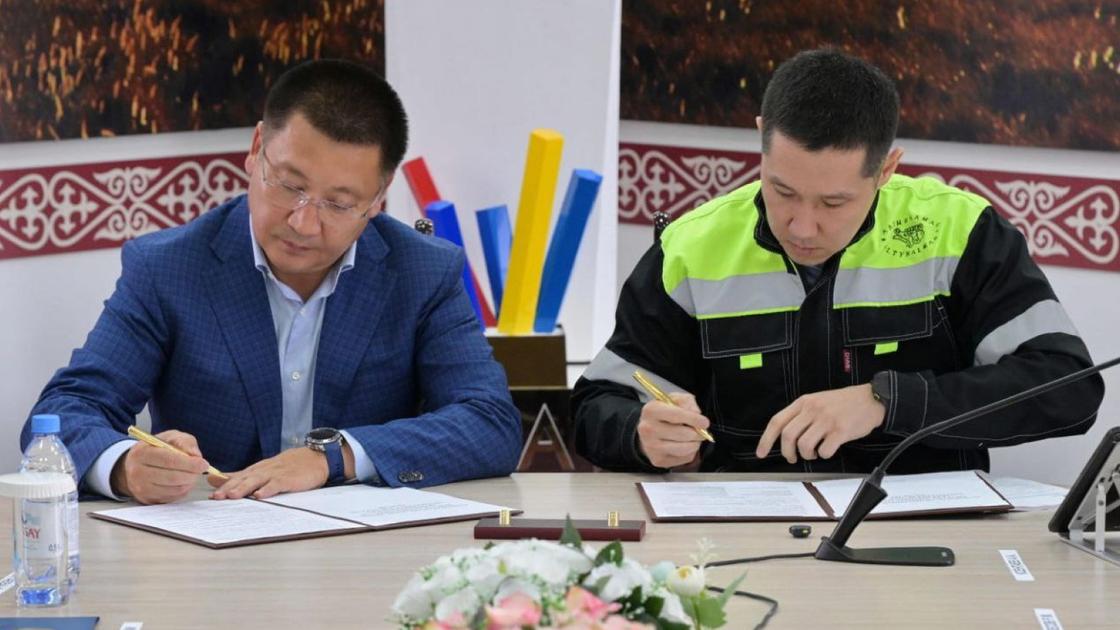 Подписание меморандума