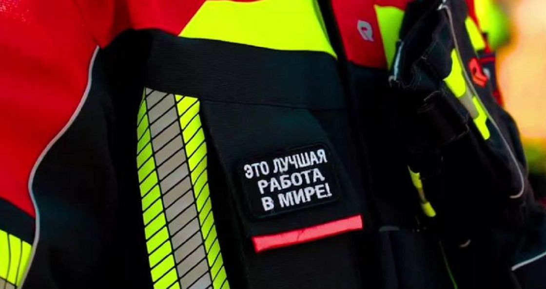 Шеврон с надписью "Это лучшая работа в мире"