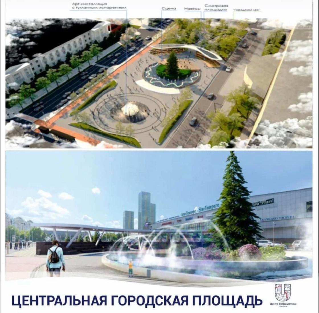 Проект центральной площади