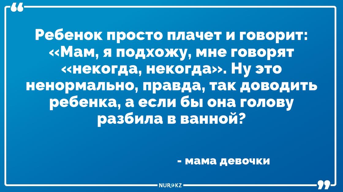 Казахстанка заявила о возмутительно халатном отношении врачей к ее ребенку