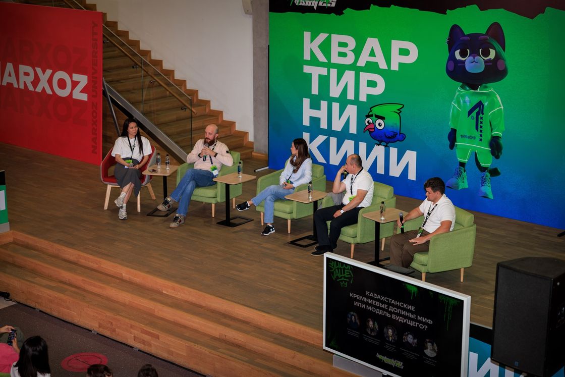 Шестая beetech conf