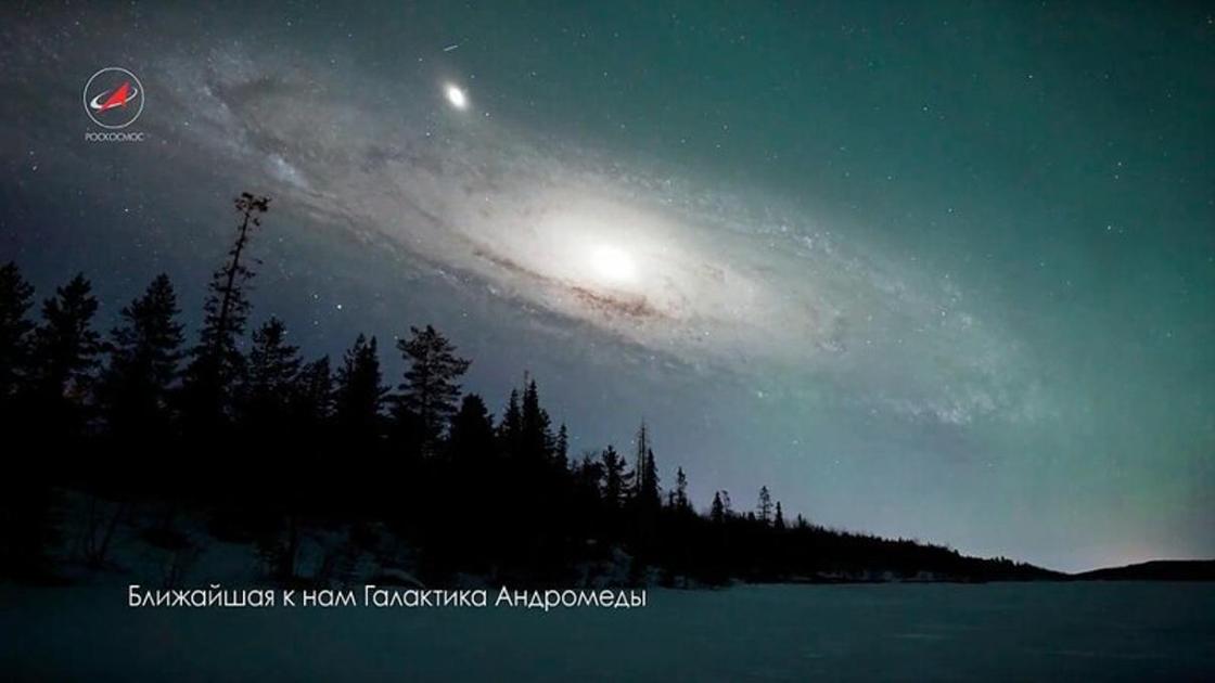 Если бы космос был ближе Если бы космос был ближе