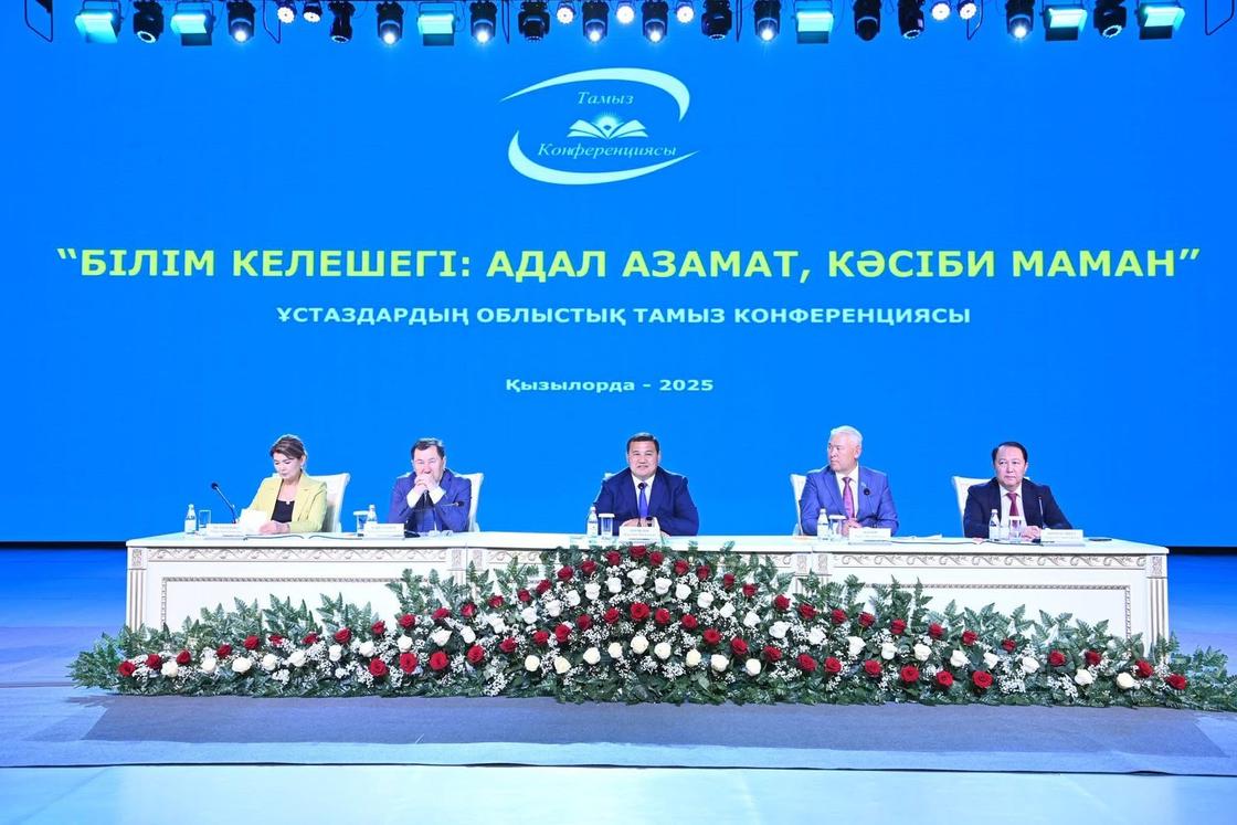 Қызылорда облысы әкімінің баспасөз қызметі